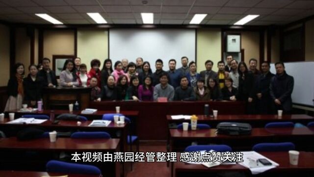 北京大学医院管理领军人才研修班:引领医疗创新的重要平台