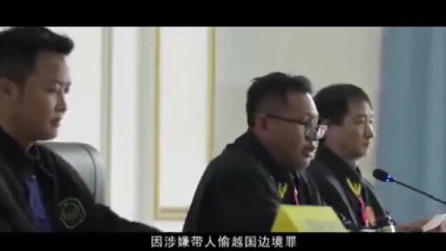 【严打跨境犯罪】8名网络青年偷渡被劝返!境外月入几万的工作真实吗?