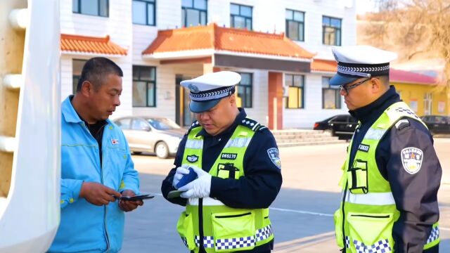 “预约警务”便民惠企 送警上门情暖民心