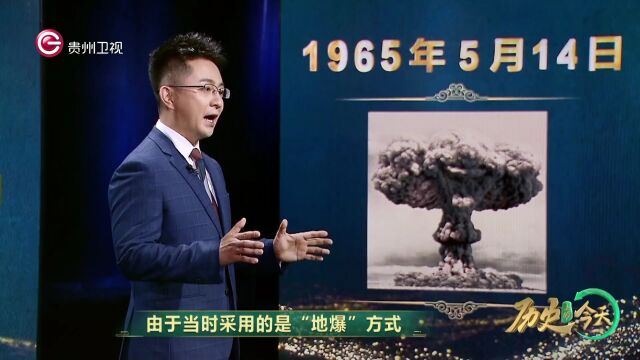 历史上的今天丨我国首次空爆原子弹试验成功