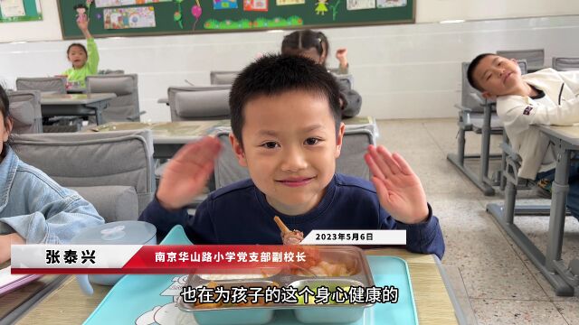 省教育装备试点项目“学生午休课桌椅”研讨会