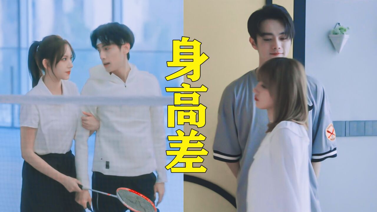 太虐了!罗云熙平等的把每个女演员衬得膀大腰圆