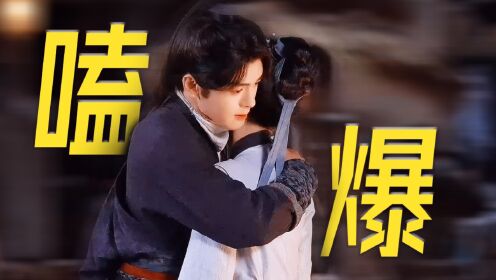 《田耕纪》花絮看出恋综的感觉！曾舜晞“逗”田曦薇的眼神好深情，爆甜_高清