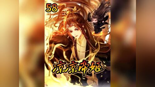 第五十八集：师父为了宝物对徒弟二人下死手_高清1080P在线观看平台_腾讯视频