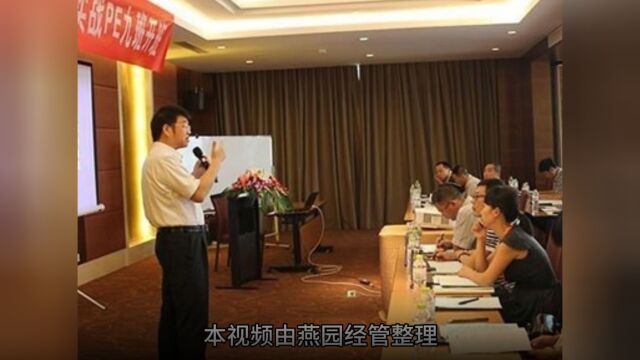 北京大学EMBA总裁班的教学质量如何保障?