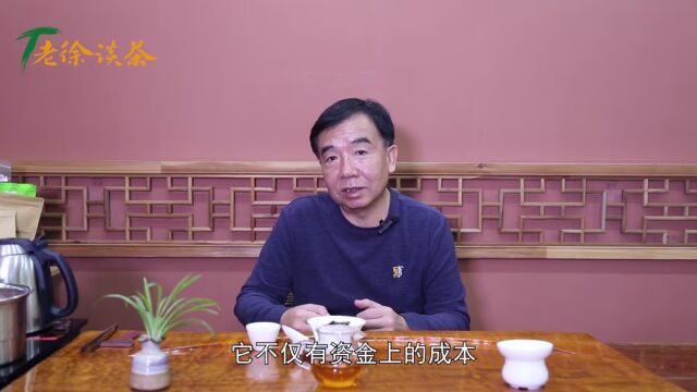 【老徐谈茶】第349期:不同拼配方法做出的茶,韵味各有千秋,关键看你喜欢哪一种! 