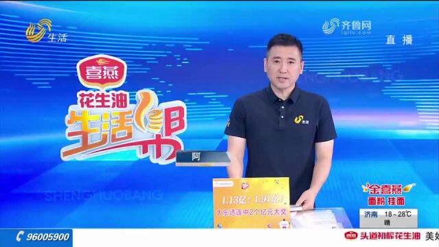 胶州:河道拓宽施工 发现不明管道