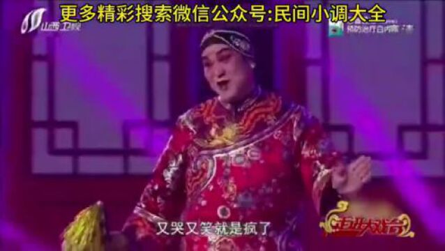 二人台 武利平精彩演唱《喜上喜》