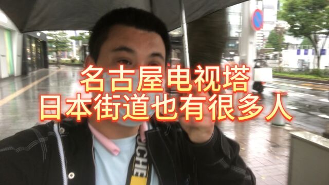 带你们看看日本街头什么样?区别可大了!