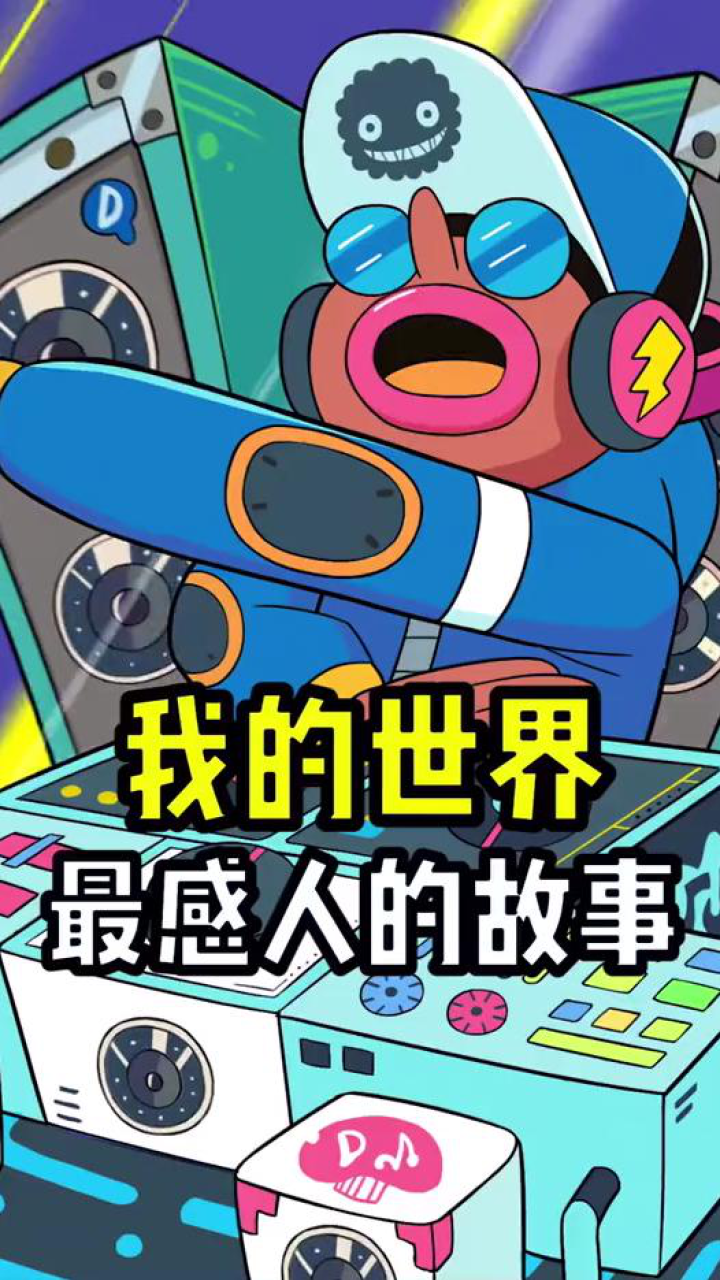 兄弟,你们在哪呢_腾讯视频