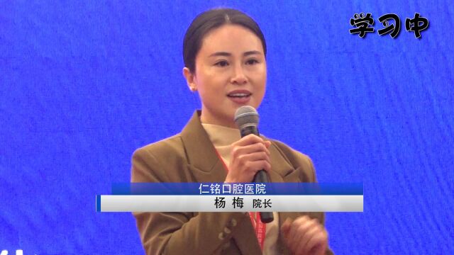 大印文化 学习前后 仁铭口腔 杨梅