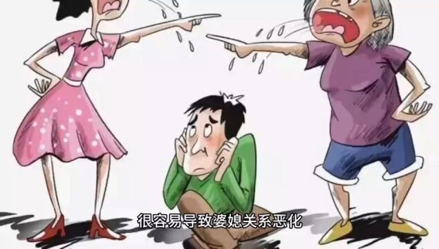 女强男弱的婚姻最容易出现的问题!