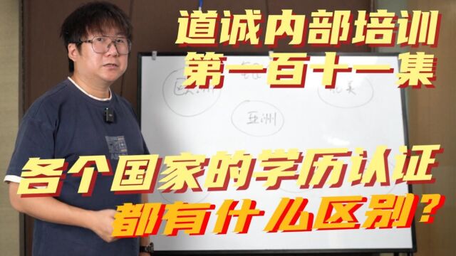 上网课得到的文凭也能通过香港的学历认证?