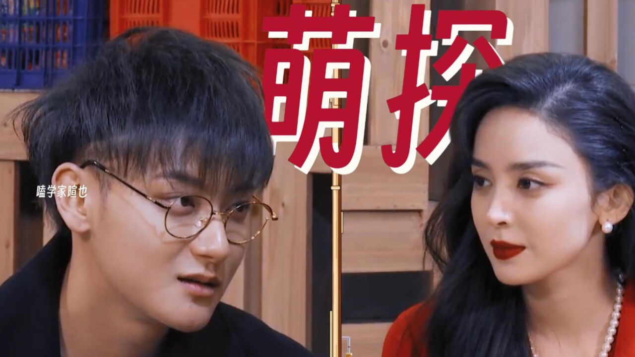 黄子韬x古力娜扎|头什么头,头大hh《萌探三》狂飙系列