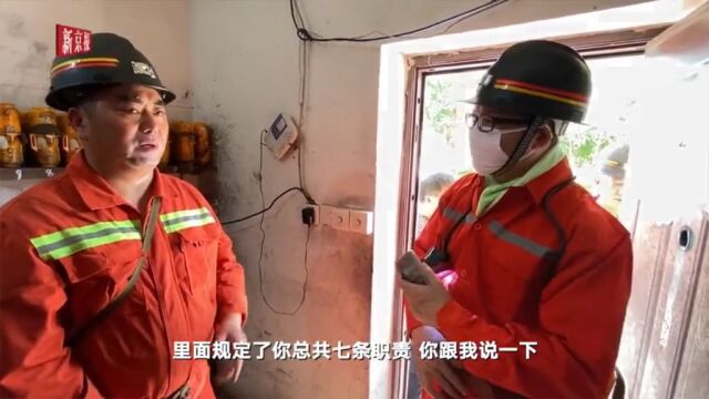 国务院安委会明查暗访大检查启动!20个检查组陆续进驻各省!第一句会问什么?很多企业都答不上来!