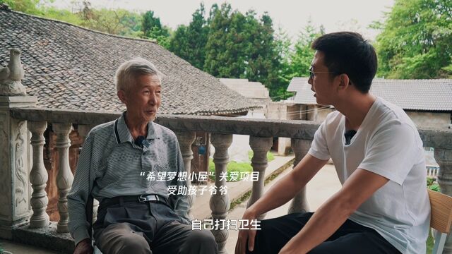 一间小屋,“点亮”一个梦想