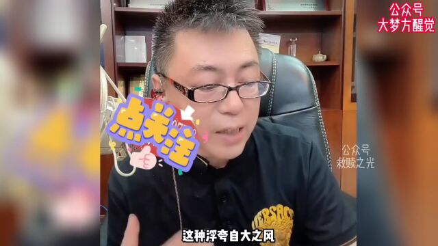 官媒.人民网!发声“拨乱反正”...