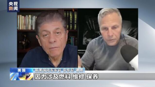 分析人士:美西方不断“火上浇油”为军工企业牟利