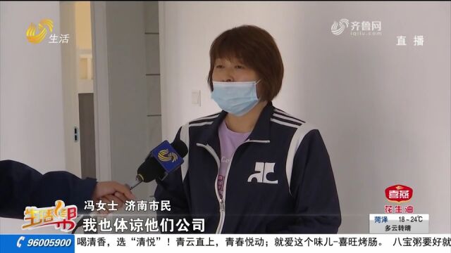 15万5找装饰公司装修,延期半年没完工,业主忍无可忍怒讨说法