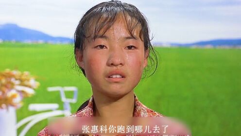 十三岁女孩被村长强行拉来学校当老师不料最后让人泪目
