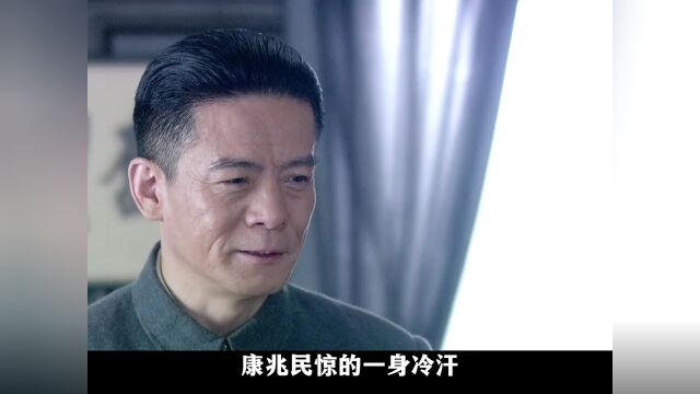 正者无敌:冯天魁也是男人;三个女人每天搔首弄姿;他也挺不住谍战剧国产好剧正者无敌陈宝国精选好剧