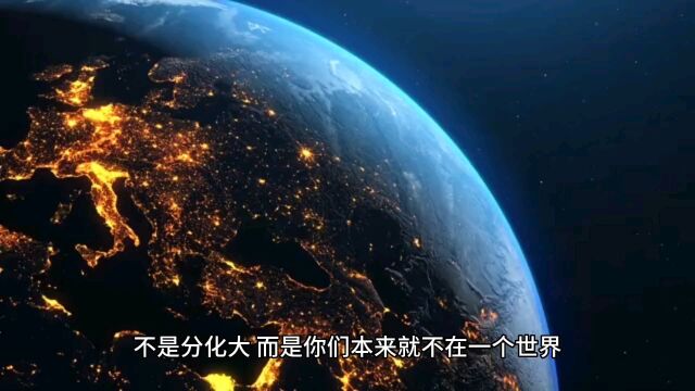 一个班的学生为何会分化?