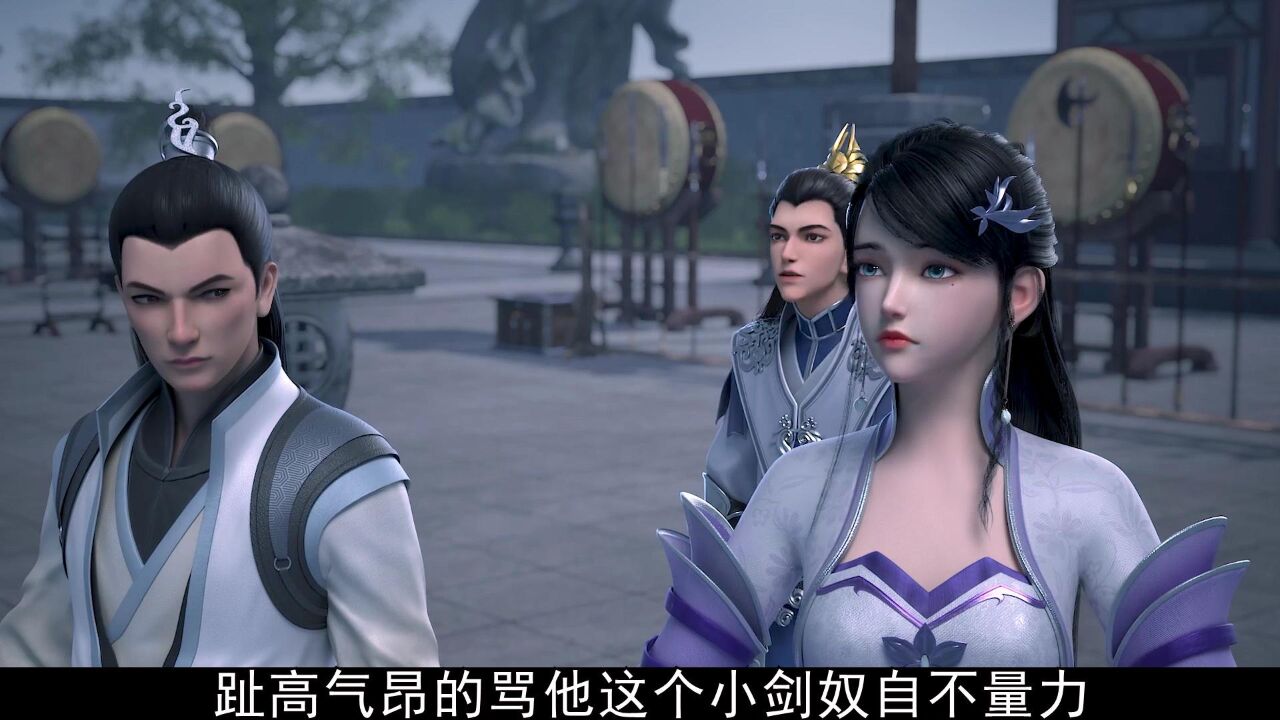 从剑奴到内门弟子，林云终于熬过来了_腾讯视频