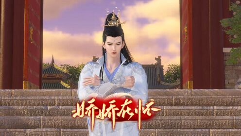 第103集：三个男人一台戏，王爷最后一句话绝杀_高清1080P在线观看平台_腾讯视频