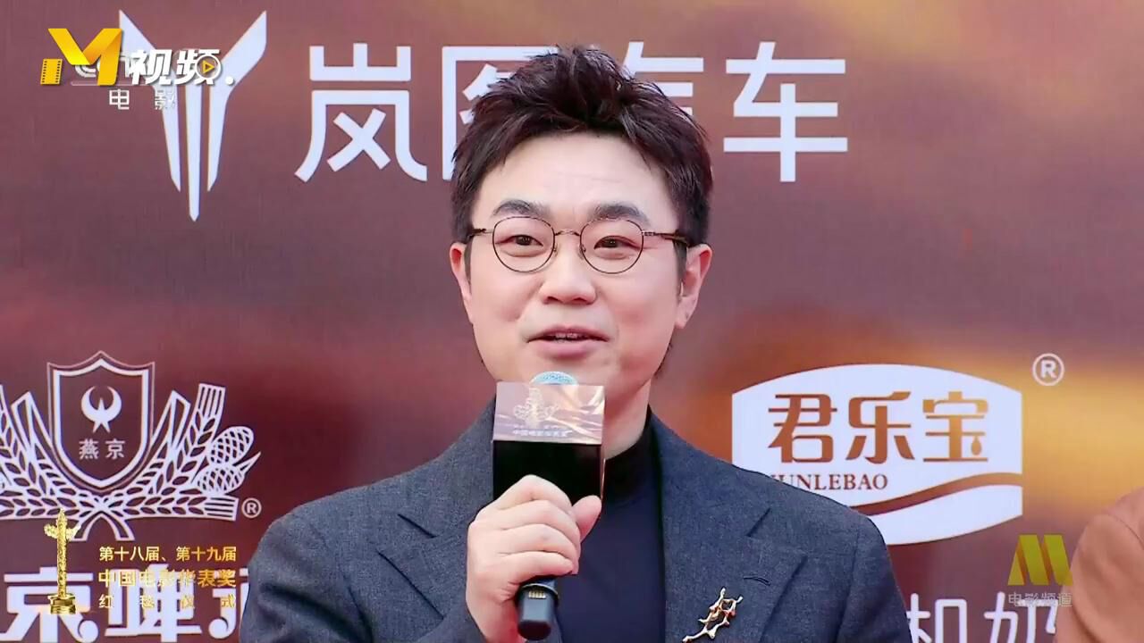 大鹏乔杉尹正亮相华表奖_高清1080P在线观看平台_腾讯视频