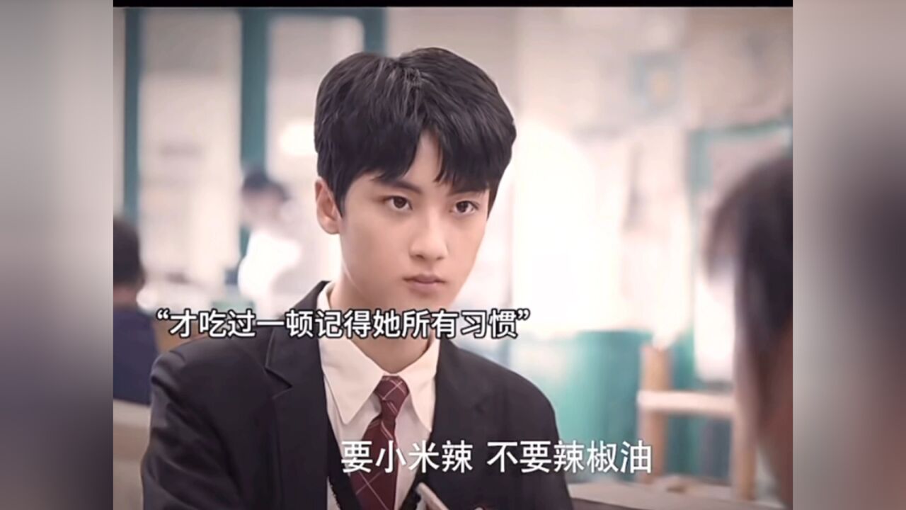 原来读书时喜欢的校草学霸也暗恋她 几年后再见还是对彼此心动_腾讯视频}
