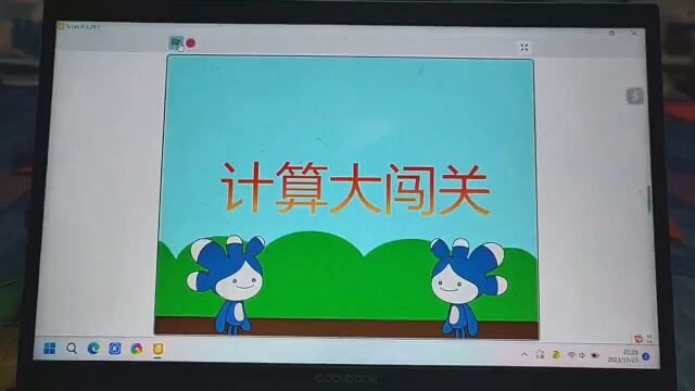 学生作品编程5