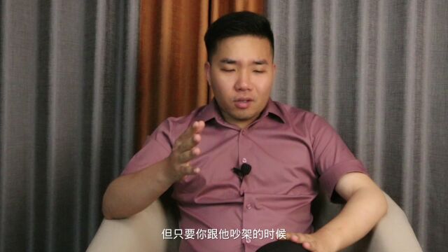 资深心理学家:自私自利的男人,永远不懂什么是爱