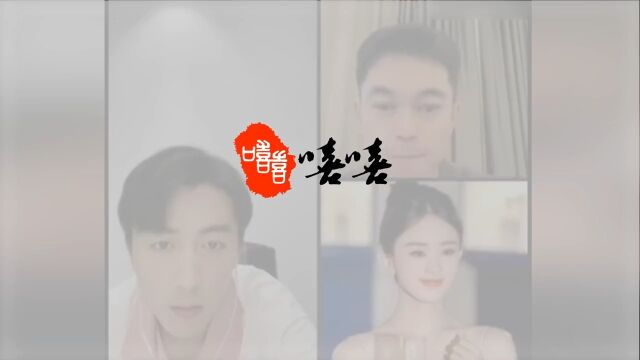 陈晓直播无意中与素人连线,竟然是赵丽颖头像,尴尬一幕曝光!.