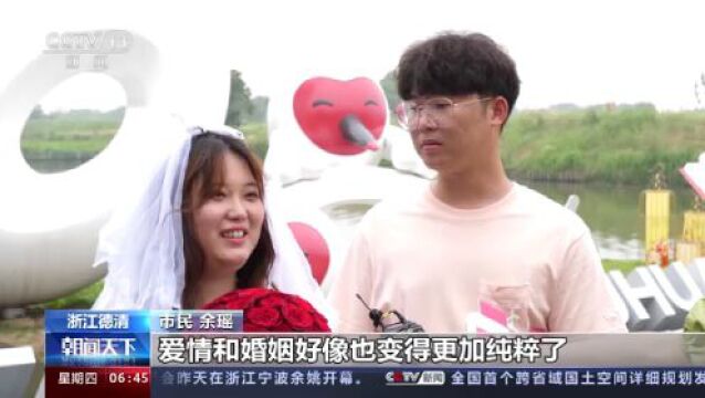 简约不减爱 喜事新办有创意 婚俗改革改了什么?