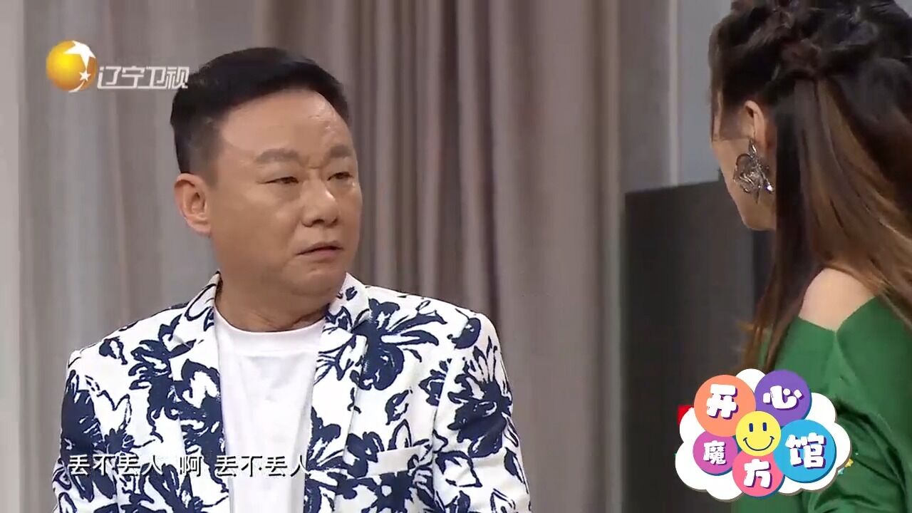 小品《独一无二》：钱顺风霸气维护赵刚子媳妇，笑点再高也绷不住_高清1080P在线观看平台_腾讯视频