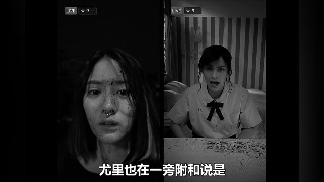 《娜珍之交》第33集,已更完禁忌女孩第二季