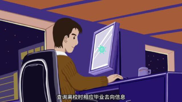 普通高校毕业生就业报到证取消啦!