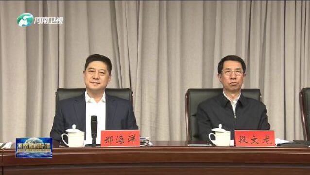 深研细悟学思想 履职尽责担使命 锻造忠诚干净担当的新时代政法铁军