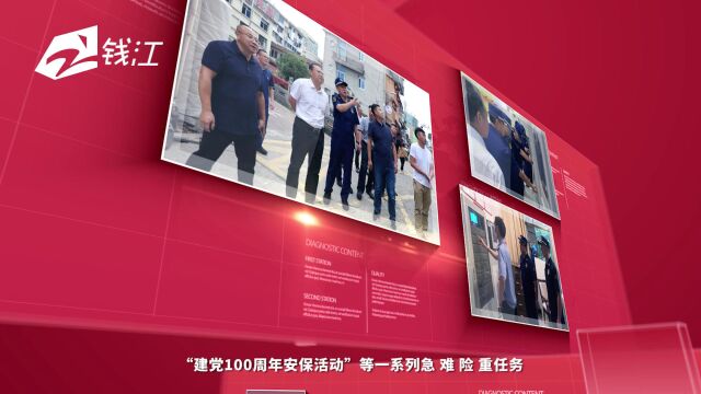 庆元县消防救援大队:党建引领下的一抹“庆元蓝”