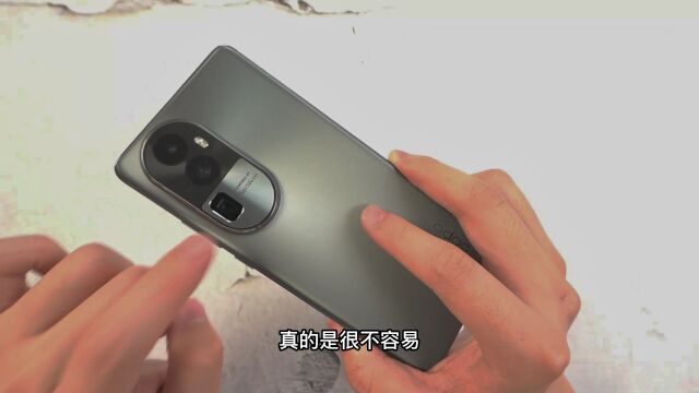 真实测评OPPO Reno10 Pro+真的值得买吗?