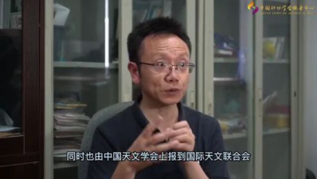 科学家与学会 | 陈鹏飞:与中国天文学会不期而遇(喜迎全国科技工作者日)