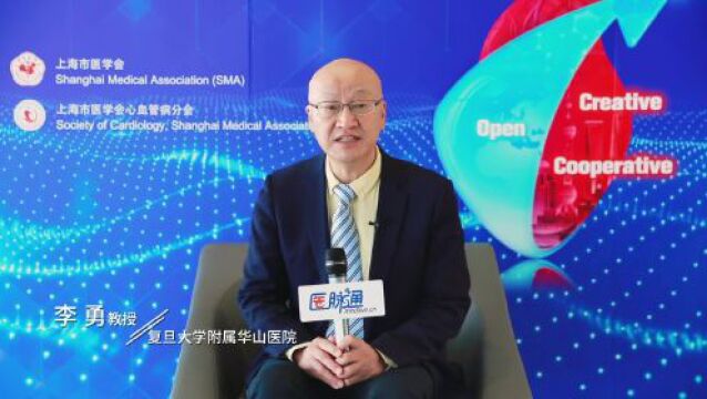 李勇教授专访:助力“健康中国2030”,我们如何管理好高血压