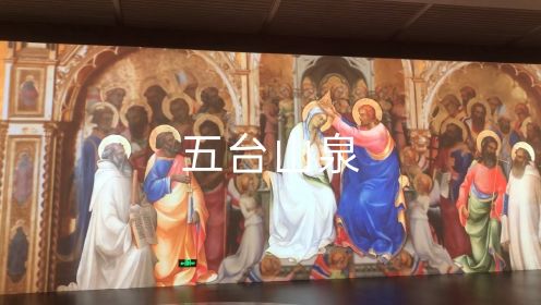 五台山泉
中国国家博物馆
‘心影传神’美术展
