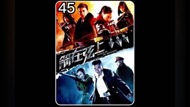 第45集|徐二航终于有勇气独自把箭向了 小鬼子.本集很精彩一定要看到最后哦.#影视解说 #箭在弦上 #我的观影报告 #下集更精彩