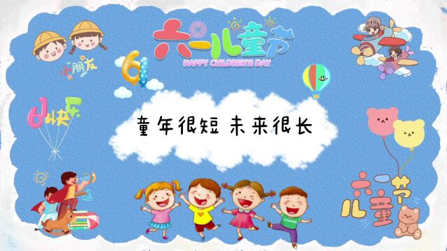 济南市天桥区枫景小学方特研学