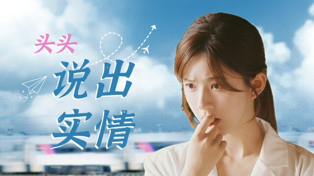 《后浪》头头无奈说出实情,人不能无希望