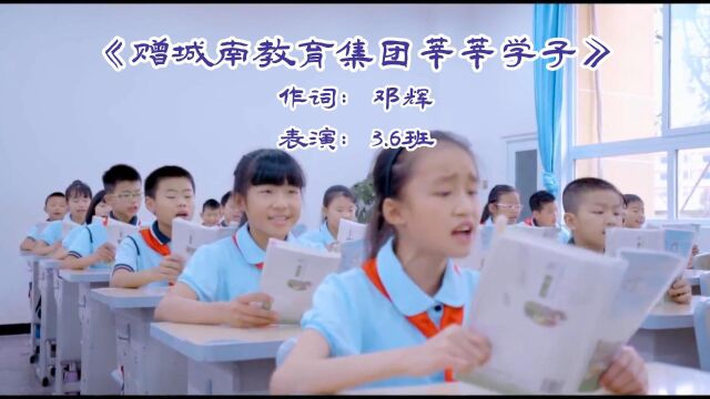 东序小学三年级6班六一儿童节节目