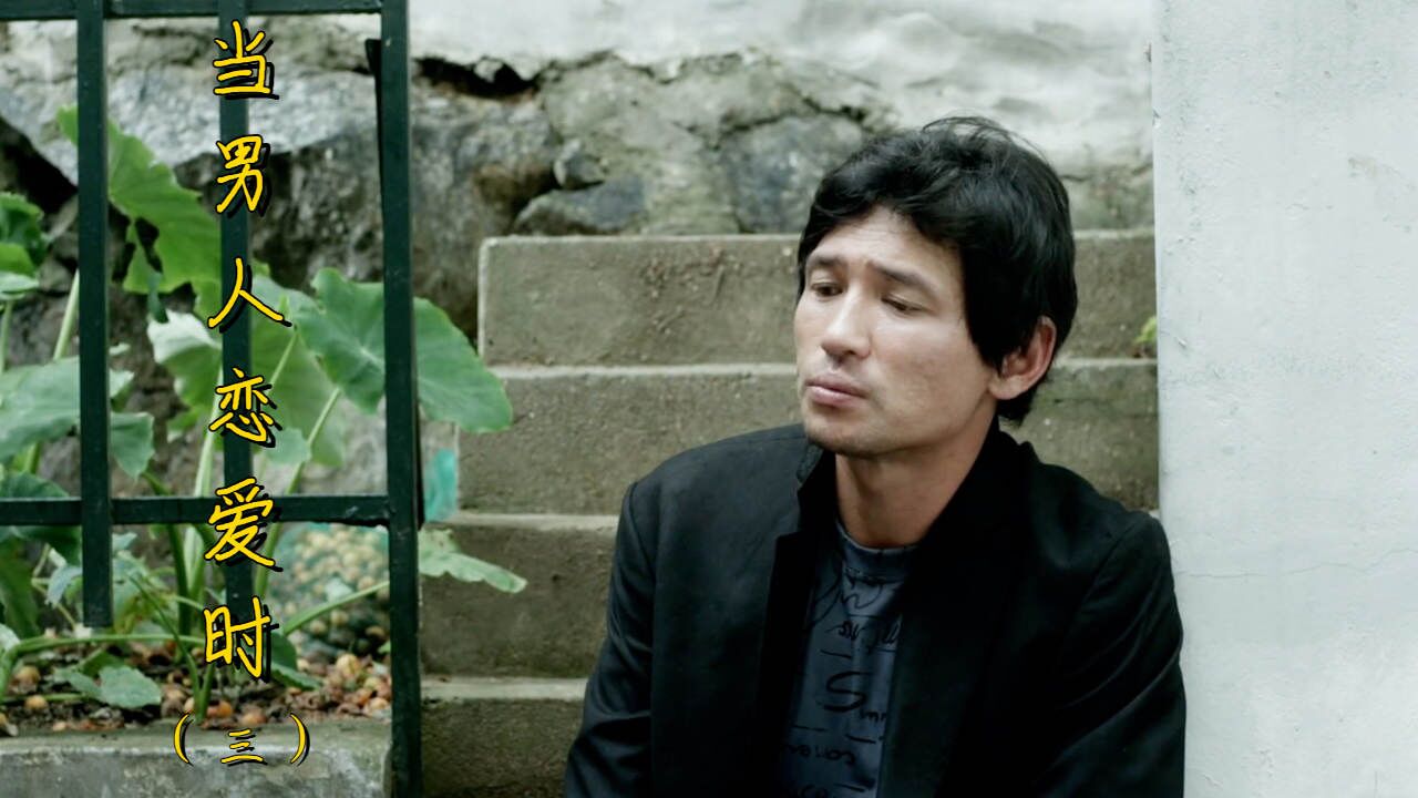 催收人爱上女债主,结局令人潸然泪下(三)_高清1080P在线观看平台_腾讯视频