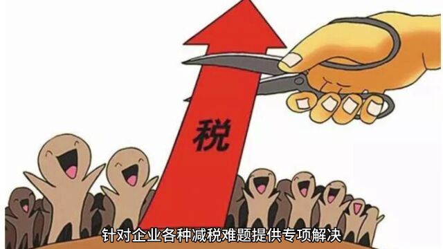 25%的企业所得税是怎么回事?解决应选择个独还是个体户?