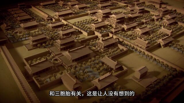 三明市三元区:为何不叫“二明市二元区”?